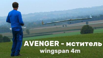AVENGER – niшитель | RC flying wing | 4K |