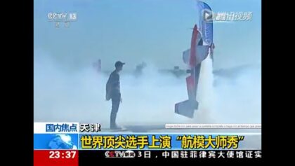 Tianjin Greening Expo RC Airshow with Powerbox-Systems